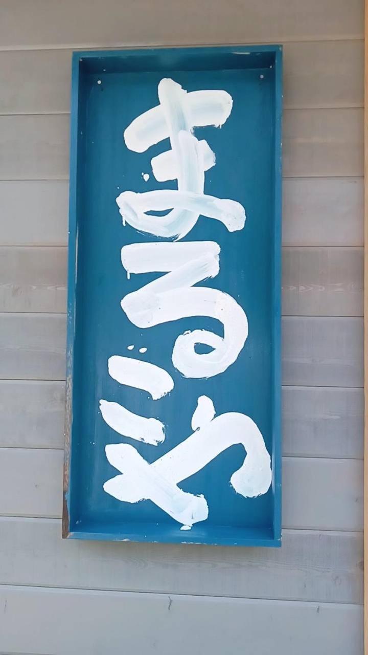 まるごや 船でしか行けない離島の一棟貸し宿 Hinase Экстерьер фото